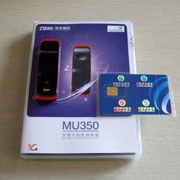 中兴mu350无线上网卡产品图片11素材 it168无线上网卡图片大全